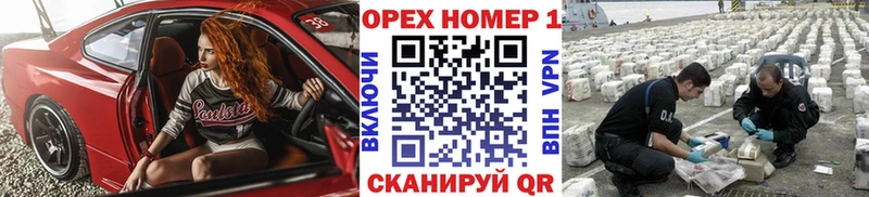 Цена Тавда Канабис Кокаин ГАШ A-PVP МЕФ