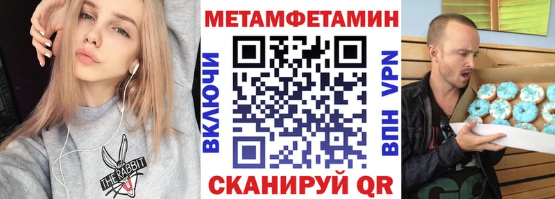 Амфетамин 98%  Тавда 