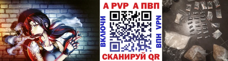 это клад  Тавда  hydra ССЫЛКА  Alpha PVP мука  закладки 