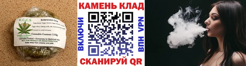 ссылка на мегу сайт  Тавда  Еда ТГК конопля  купить наркотики цена 