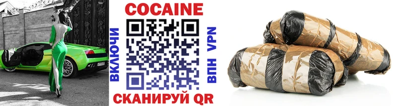 Cocaine Эквадор  блэк спрут зеркало  Тавда 