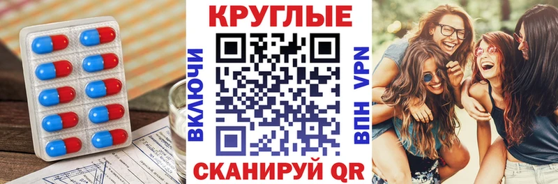ЭКСТАЗИ VHQ  дарк нет как зайти  Тавда 