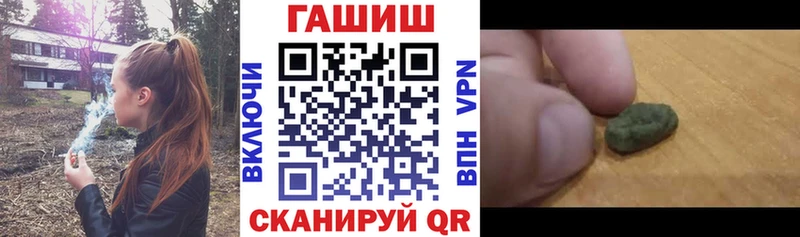 ГАШ хэш Тавда