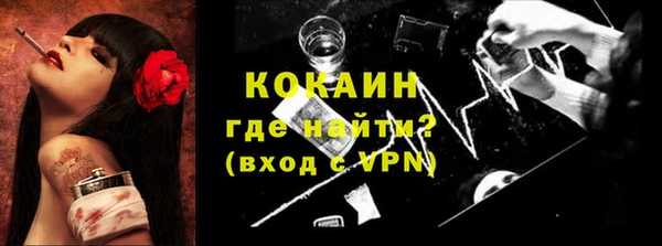мяу мяу кристалл Арсеньев