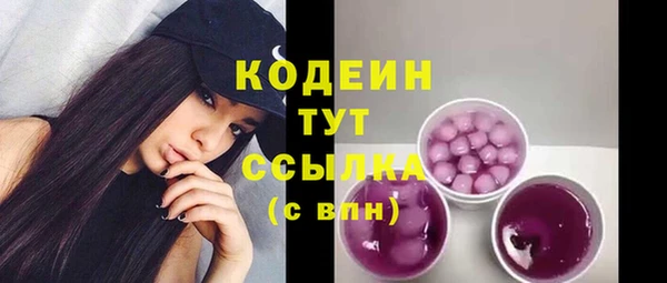 гашиш Армянск