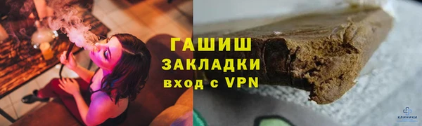 гашиш Армянск