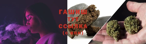 гашиш Армянск