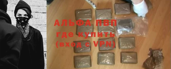 мяу мяу кристалл Арсеньев