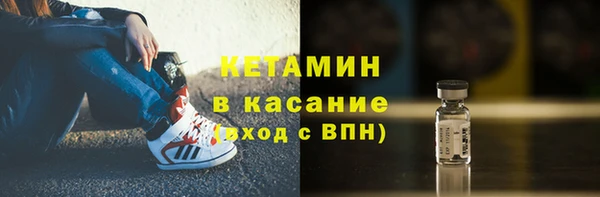 мяу мяу кристалл Арсеньев