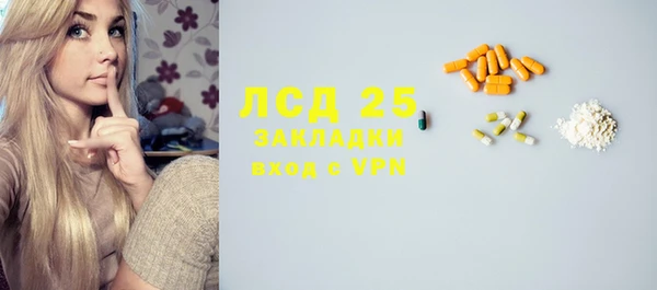 бошки Горнозаводск