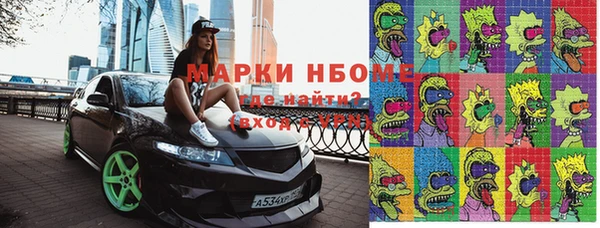 гашиш Армянск