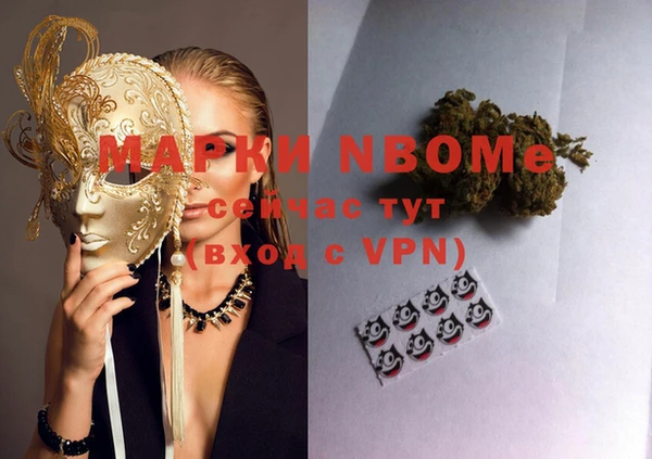 MESCALINE Горняк