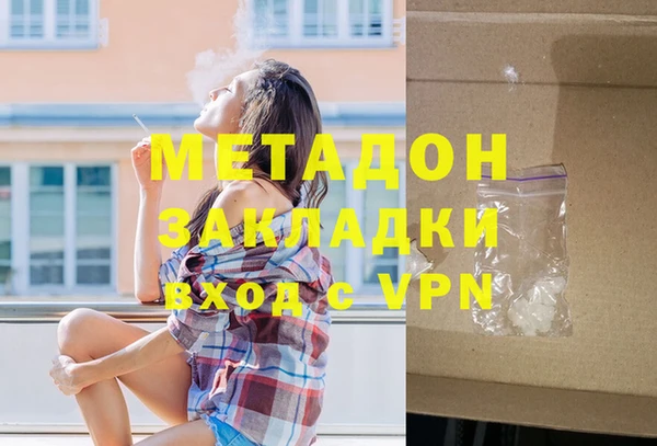 героин Аркадак
