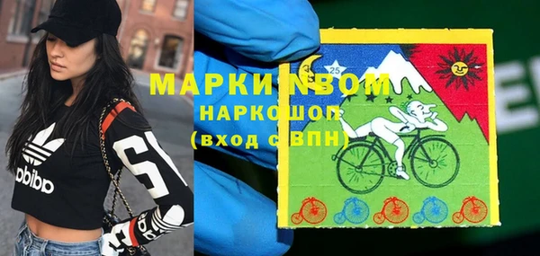мяу мяу кристалл Арсеньев
