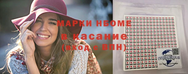 мяу мяу кристалл Арсеньев