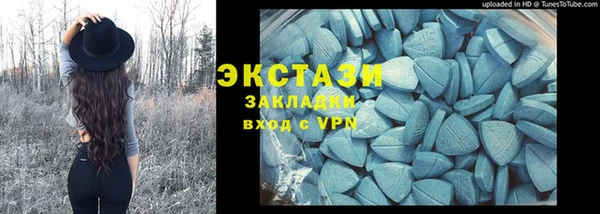 apvp Новозыбков