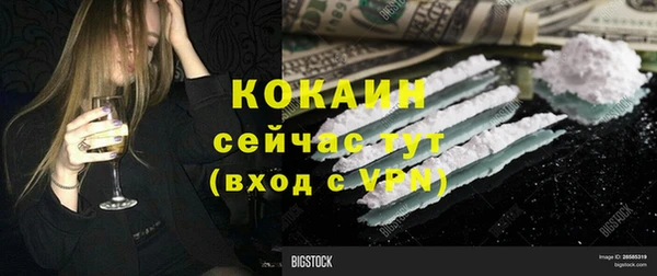 гашиш Армянск
