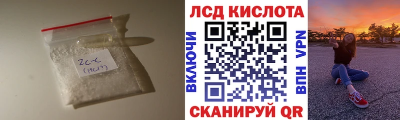 LSD-25 экстази кислота  ОМГ ОМГ   Тавда  купить наркотики сайты 