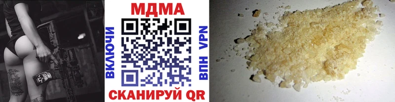 MDMA VHQ  Тавда 