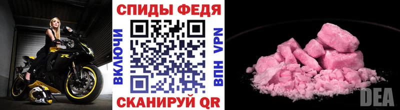 Первитин кристалл  Тавда 
