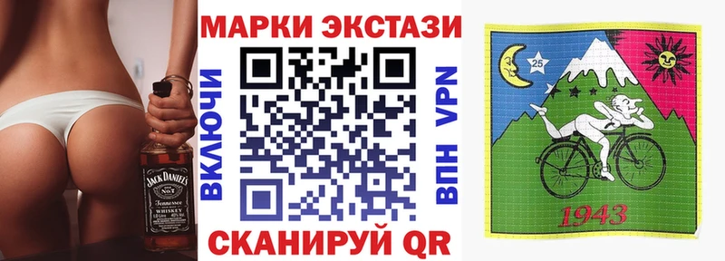 Марки 25I-NBOMe 1,5мг  где продают   OMG ССЫЛКА  сайты даркнета клад  Тавда 