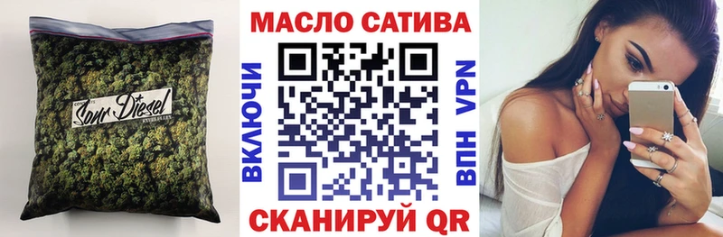 Дистиллят ТГК концентрат  Тавда 